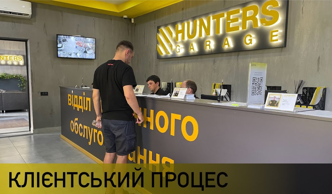 Поради щодо вибору СТО