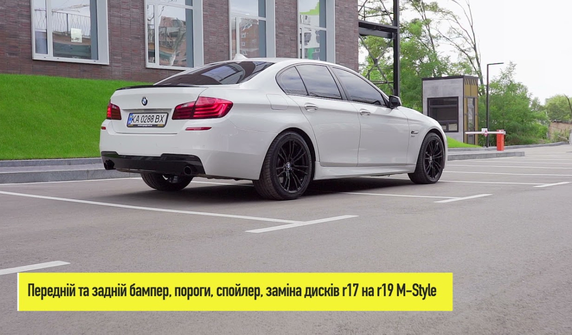 M пакет для BMW