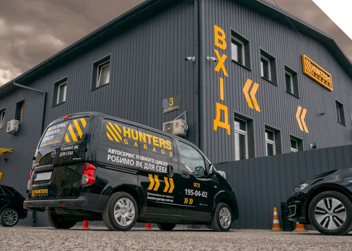 Hunters Garage on Sumska